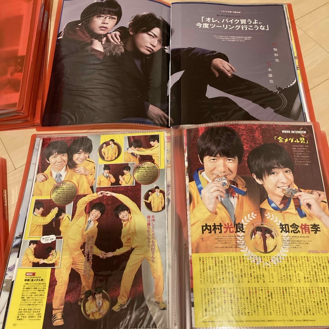 Hey! Say! JUMP(ヘイセイジャンプ)のHey!Say!JUMP 切り抜き エンタメ/ホビーの雑誌(音楽/芸能)の商品写真