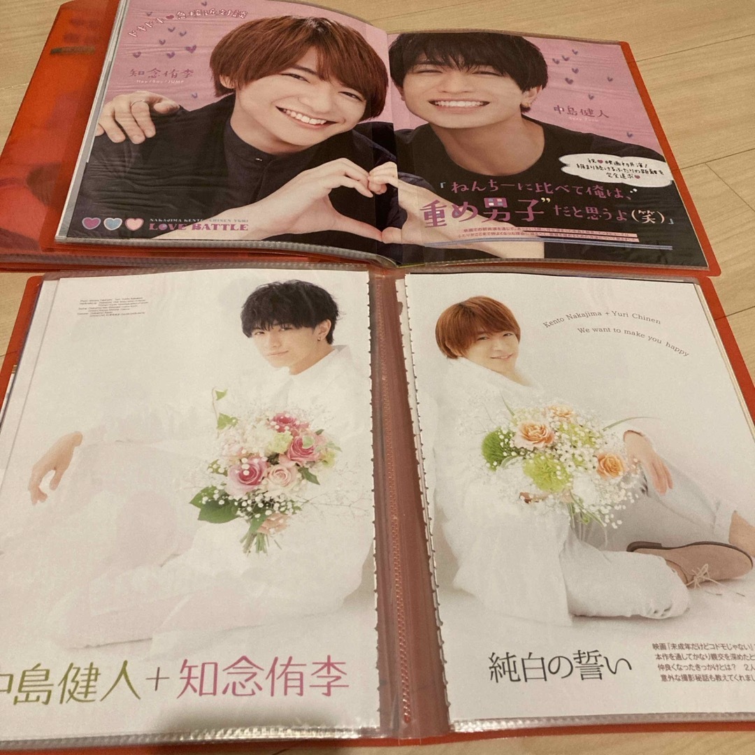 Hey! Say! JUMP(ヘイセイジャンプ)のHey!Say!JUMP 切り抜き エンタメ/ホビーの雑誌(音楽/芸能)の商品写真