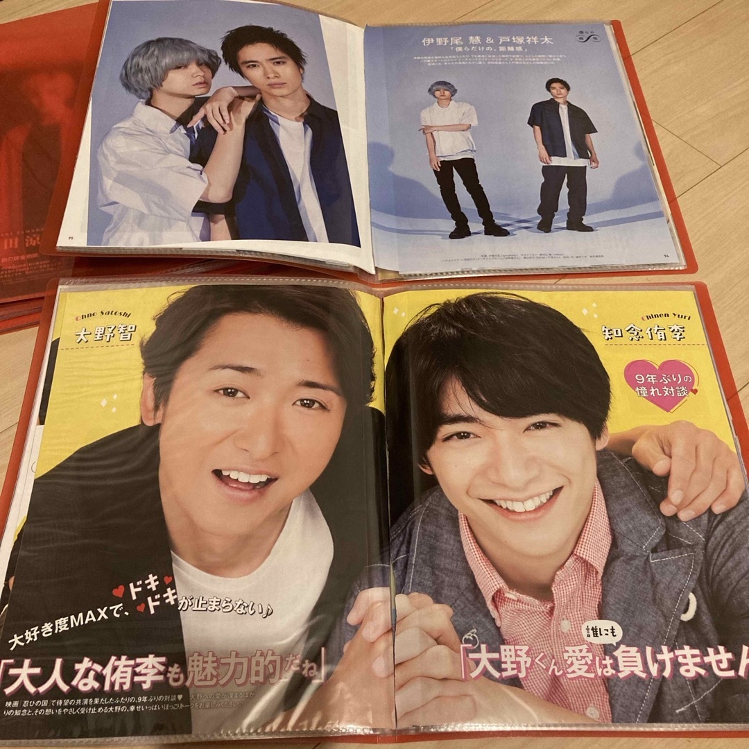 Hey! Say! JUMP(ヘイセイジャンプ)のHey!Say!JUMP 切り抜き エンタメ/ホビーの雑誌(音楽/芸能)の商品写真