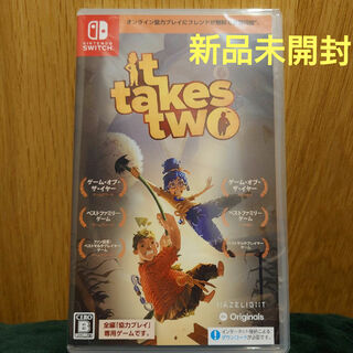 It Takes Two(家庭用ゲームソフト)