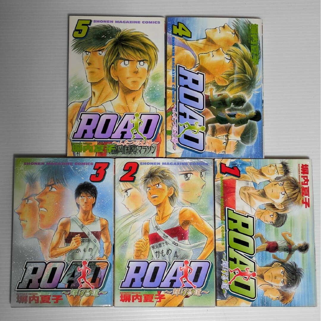 講談社(コウダンシャ)のROAD　塀内夏子　1〜5巻（全巻）セット エンタメ/ホビーの漫画(全巻セット)の商品写真