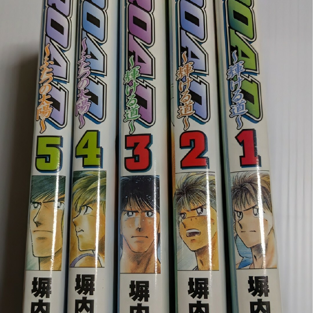 講談社(コウダンシャ)のROAD　塀内夏子　1〜5巻（全巻）セット エンタメ/ホビーの漫画(全巻セット)の商品写真