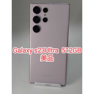 ギャラクシー(Galaxy)の【美品】Galaxy S23 ultra ラベンダー 512GB  韓国版(スマートフォン本体)