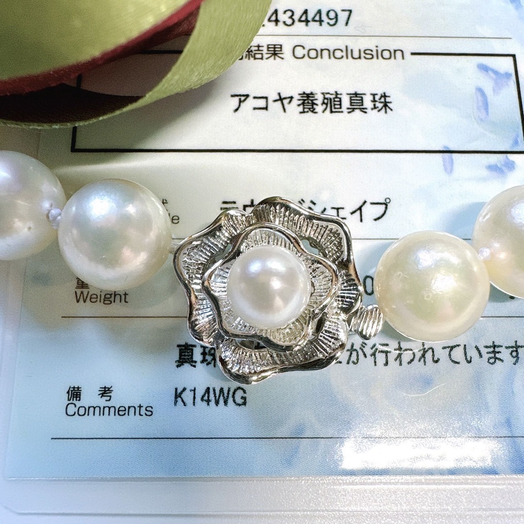 希少大玉　本真珠　10mm～　アコヤ真珠　あこやパール　K14WG　ネックレス レディースのアクセサリー(ネックレス)の商品写真