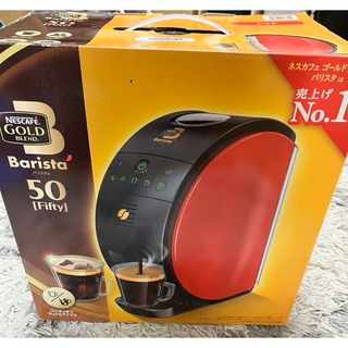 ネスレ(Nestle)のネスレ日本 ＮＧＢバリスタ　フィフティ　レッド　ＳＰＭ９６３９(コーヒーメーカー)