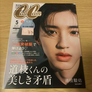 専用出品 雑誌3冊(その他)