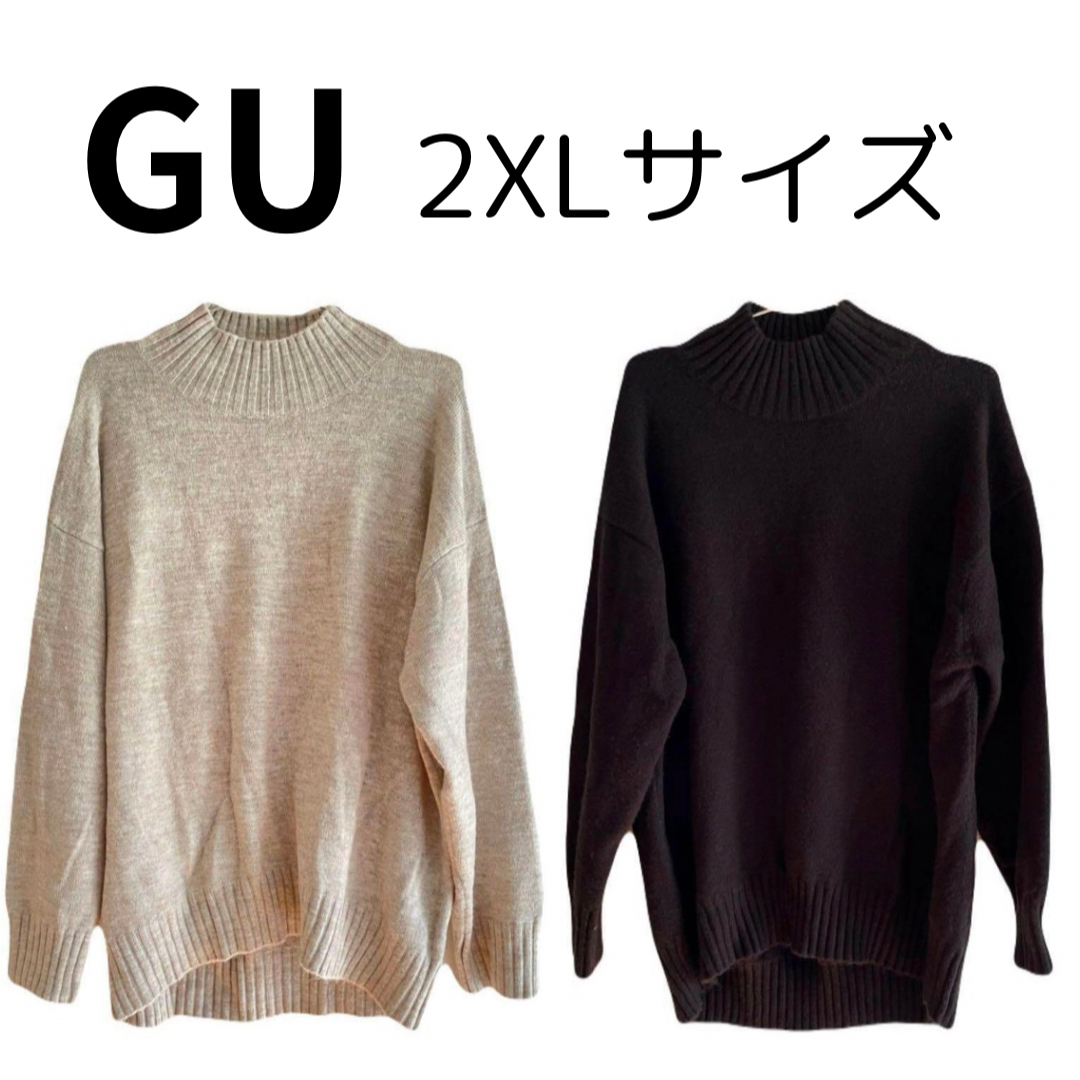 GU(ジーユー)の【2セット】美品 GU ジーユー ニット ベージュ ブラック 2XL LLX メンズのトップス(ニット/セーター)の商品写真