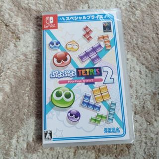 【新品・未開封品】ぷよぷよテトリス2 スペシャルプライス(家庭用ゲームソフト)