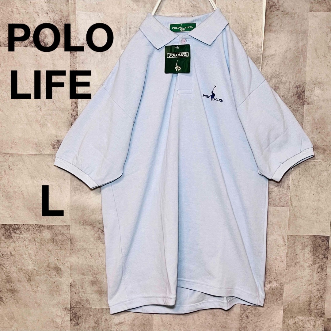 【未使用タグ付き】POLO LIFE ポロシャツ　刺繍ロゴ　Lサイズ　空色 メンズのトップス(ポロシャツ)の商品写真