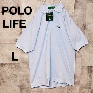 【未使用タグ付き】POLO LIFE ポロシャツ　刺繍ロゴ　Lサイズ　空色(ポロシャツ)