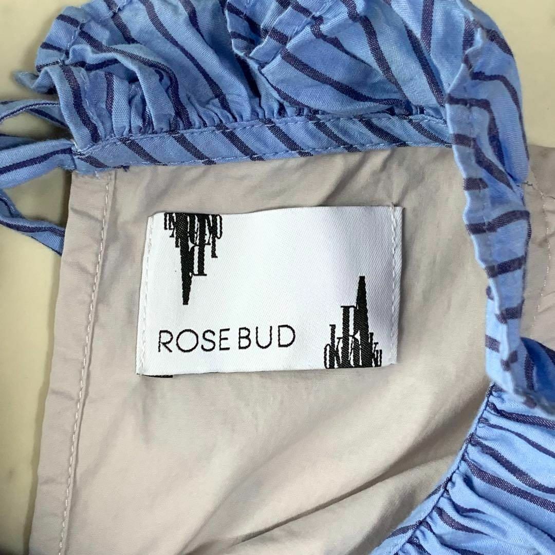 ROSE BUD(ローズバッド)のローズバッド◇ストライプフリルワンピース 切り替え 異素材 アシンメトリー 青 レディースのワンピース(ロングワンピース/マキシワンピース)の商品写真