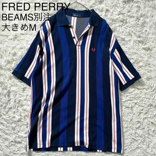 フレッドペリー(FRED PERRY)の極美品 フレッドペリー BEAMS別注 ポロシャツ 日本製 ストライプ 大きめM(ポロシャツ)