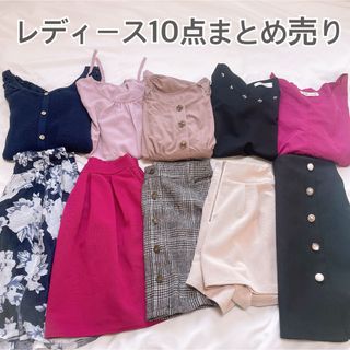 レディース服　まとめ売り(その他)