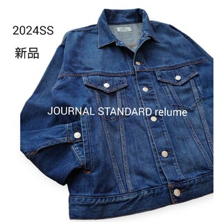 JOURNAL STANDARD relume - 最新2024SS新品 ジャーナルスタンダードレリューム/ロングデニムジャケット