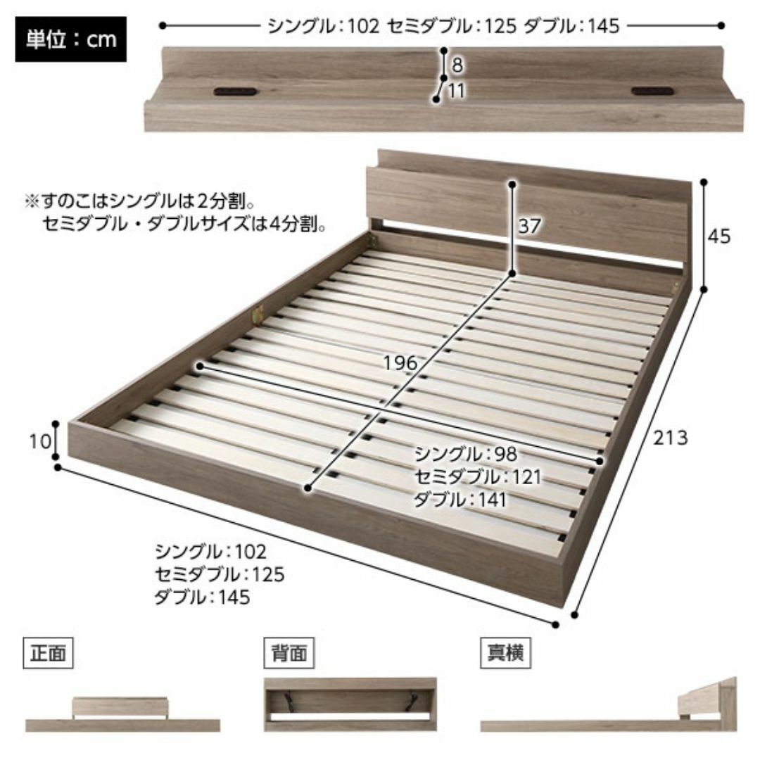 送料無料 ダブルベッド フレーム 保証・棚・コンセント付き グレージュ インテリア/住まい/日用品のベッド/マットレス(ダブルベッド)の商品写真