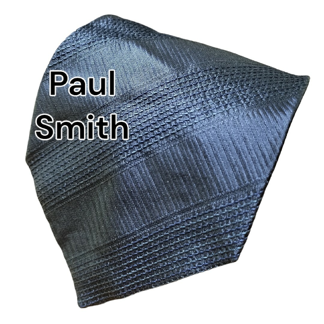 Paul Smith(ポールスミス)の【Paul Smith】 ポールスミス　ネイビー系　ストライプ　イングランド製 メンズのファッション小物(ネクタイ)の商品写真