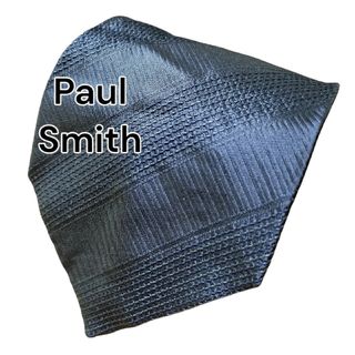 ポールスミス(Paul Smith)の【Paul Smith】 ポールスミス　ネイビー系　ストライプ　イングランド製(ネクタイ)