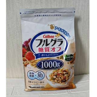 カルビー　フルグラ糖質オフ　1000g コストコ(その他)