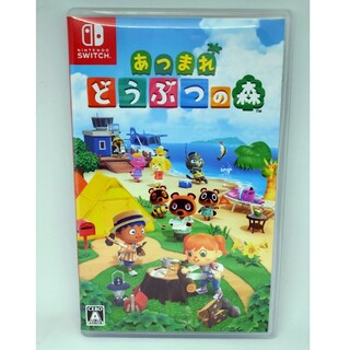 ニンテンドースイッチ(Nintendo Switch)のあつまれ どうぶつの森(家庭用ゲームソフト)