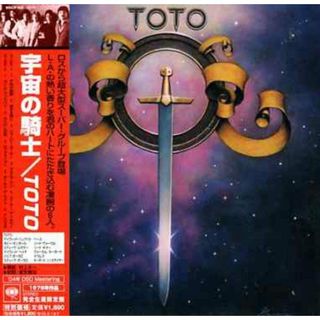 (CD)宇宙の騎士(紙)／TOTO(その他)