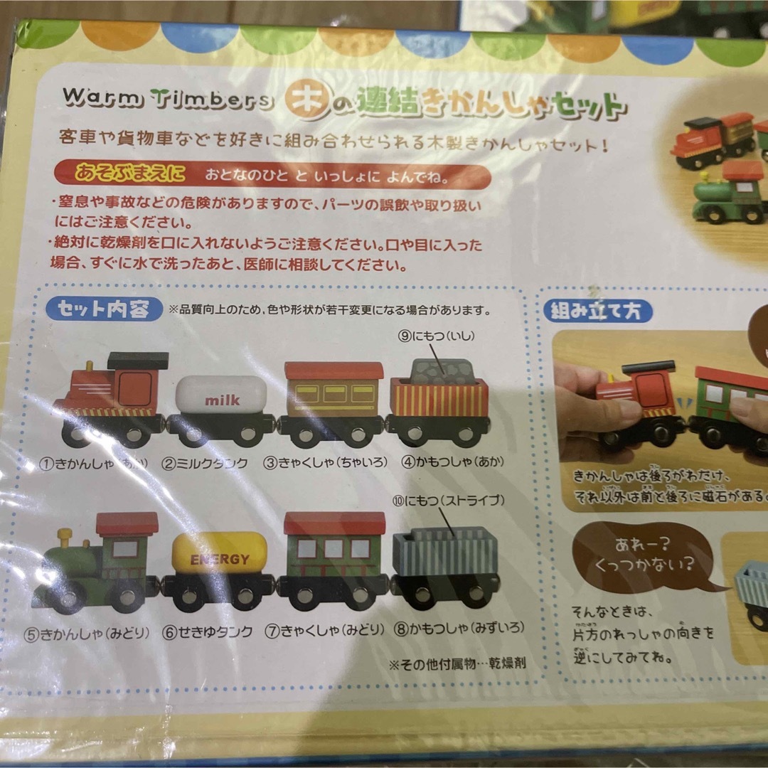 木のきかんしゃレールときかんしゃセット エンタメ/ホビーのおもちゃ/ぬいぐるみ(鉄道模型)の商品写真