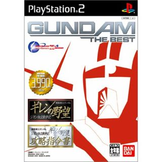 機動戦士ガンダム ギレンの野望 ジオン独立戦争記+攻略指令書 GUNDAM THE BEST(その他)