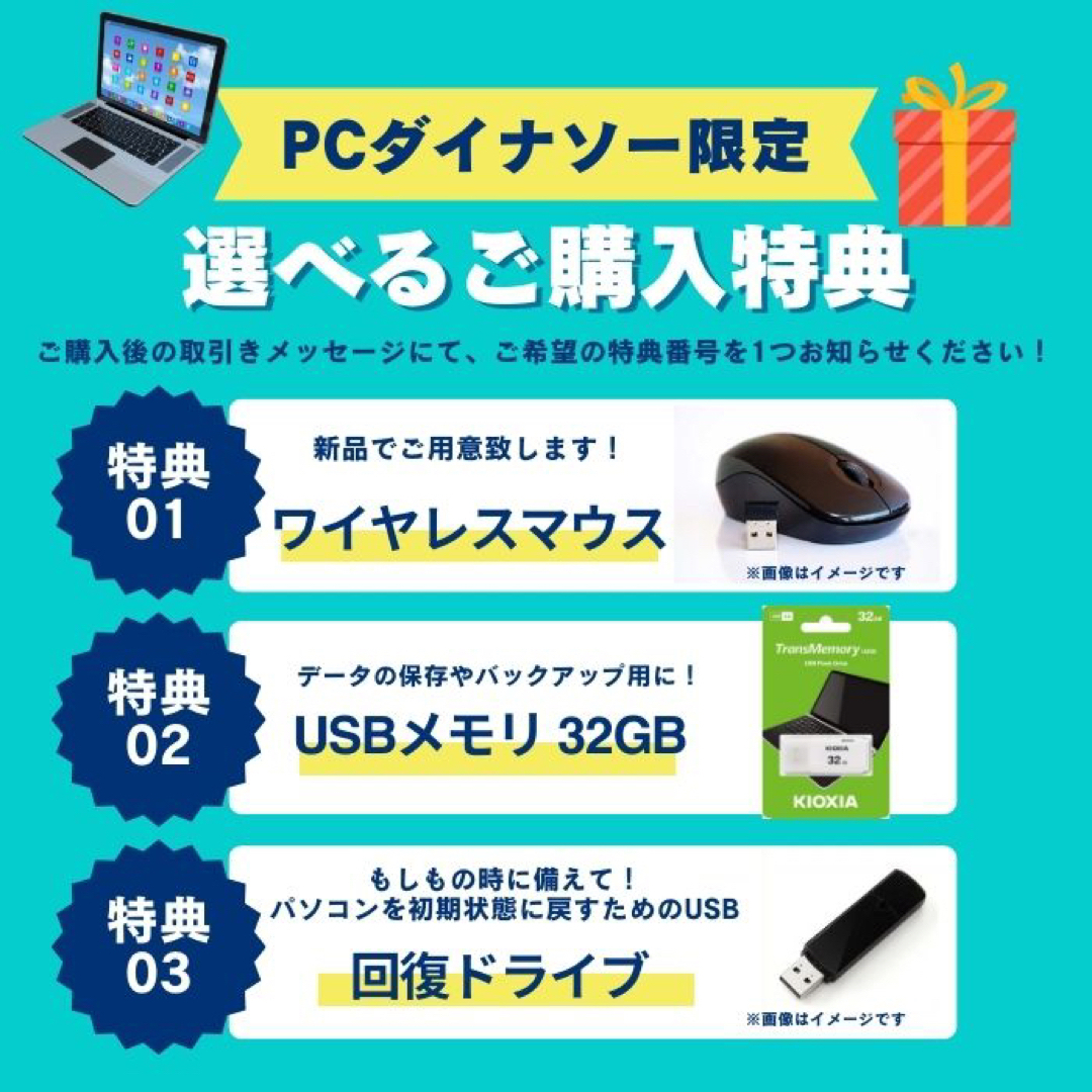 富士通(フジツウ)のCorei7 富士通 ノートパソコン Windows11 SSD オフィス付き スマホ/家電/カメラのPC/タブレット(ノートPC)の商品写真