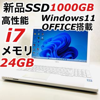 フジツウ(富士通)のCorei7 富士通 ノートパソコン Windows11 SSD オフィス付き(ノートPC)