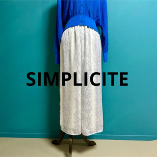 Simplicite - SIMPLICITE シンプリシテェ タグ付き パイソン柄 ワイドパンツ