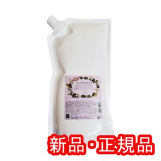 ナプラ(NAPUR)のナシード　カラーケアシャンプーつめかえ用1200ml（1629）(シャンプー)