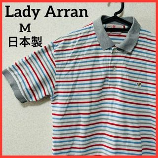 【希少】Lady Arran 半袖ポロシャツ ボーダーシャツ カジュアル 日本製(ポロシャツ)