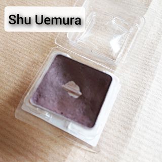 シュウウエムラ(shu uemura)のシュウウエムラアイシャドウアイシャドーアトリエメイドプレスドアイカラーレフィル(アイシャドウ)