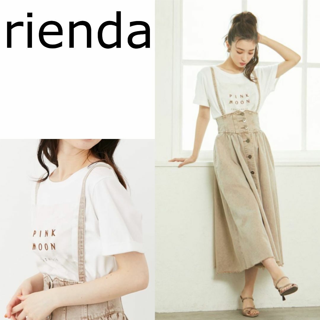 rienda(リエンダ)の【rienda】フェザーフォトロゴT-SH　white/白　FREE レディースのトップス(Tシャツ(半袖/袖なし))の商品写真