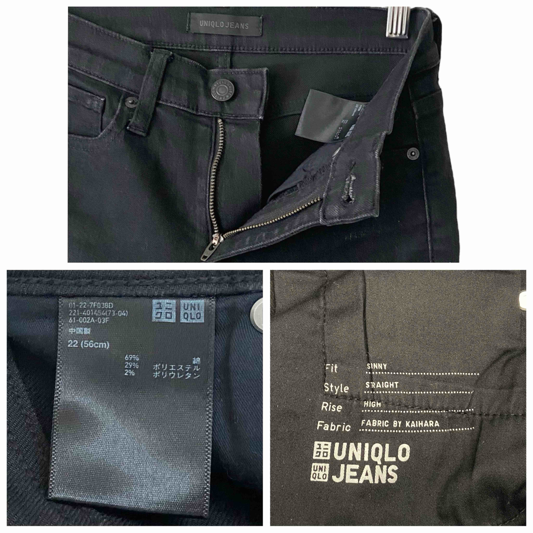 UNIQLO(ユニクロ)のユニクロ スリム ストレート ハイライズ ジーンズ ブラック 22 デニム レディースのパンツ(デニム/ジーンズ)の商品写真