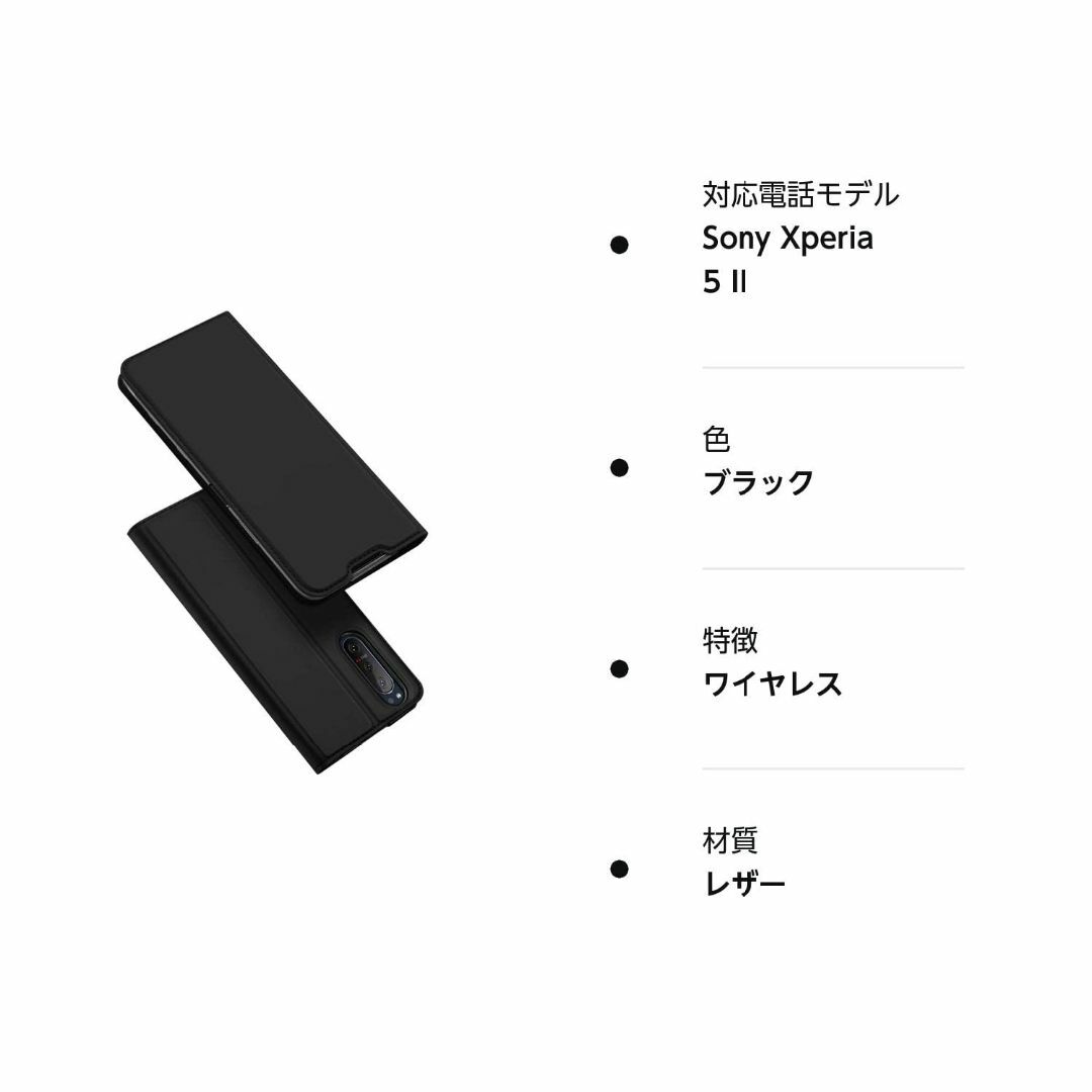 【特価セール】Sony Xperia 5 II 手帳型ケース DINGXIN 耐 スマホ/家電/カメラのスマホアクセサリー(その他)の商品写真