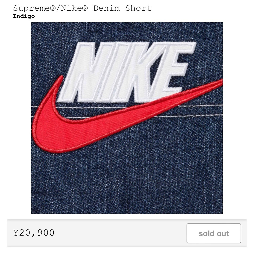 Supreme Nike Denim Short Indigo 30 Supreme Nike Denim Short Indigo 30