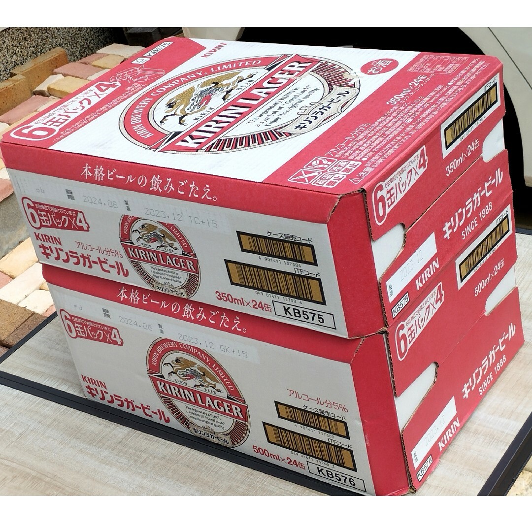 キリン(キリン)のピンク様専用 w8/10》キリンラガービール350/500ml各24缶2箱セット 食品/飲料/酒の酒(ビール)の商品写真
