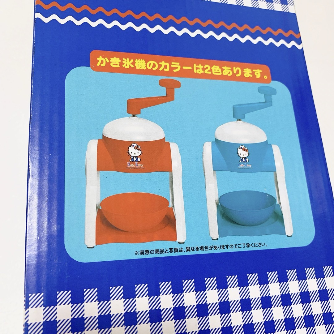 ハローキティ(ハローキティ)の【新品】Hello Kitty 手動かき氷機　サンリオ　キティ　レトロ エンタメ/ホビーのおもちゃ/ぬいぐるみ(キャラクターグッズ)の商品写真