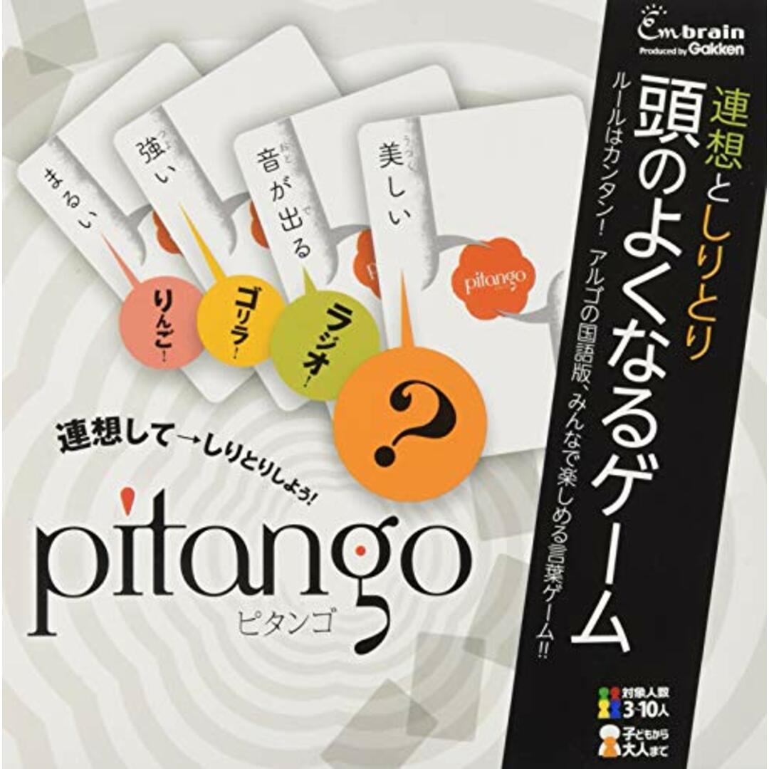 ピタンゴ (頭のよくなるゲーム)／稲葉直貴 エンタメ/ホビーの本(語学/参考書)の商品写真