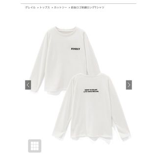 グレイル(GRL)のGRL ロンT(Tシャツ(長袖/七分))