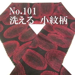 No.101♪洗える半襟♪黒地にえんじドットの楕円柄♪ハンドメイド半衿(和装小物)