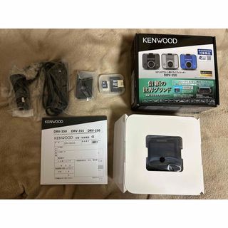 KENWOOD - 新品未使用 KENWOOD DRV-350-B 電源ケーブル付き