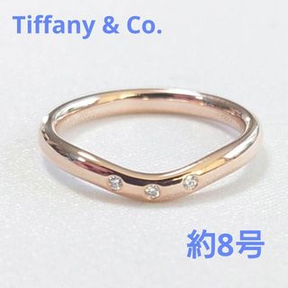 ティファニー(Tiffany & Co.)の【新品仕上げ済】ティファニーK18YG 3Pダイヤ カーブドバンドリング 約8号(リング(指輪))