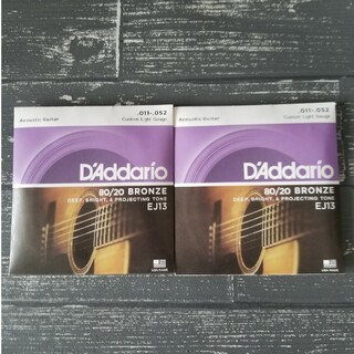 新品　D'Addario ダダリオ アコースティックギター弦 EJ13 2個(弦)
