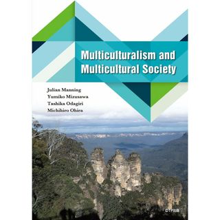 Multiculturalism and Multicultural Society(語学/参考書)