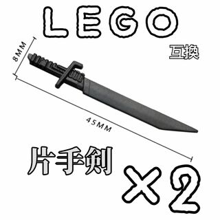 ヒートサーベル　LEGO互換　レゴ武器　モンハン　インテリア　ダークセイバー(SF/ファンタジー/ホラー)