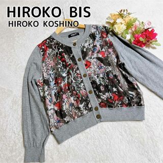 ヒロコビス(HIROKO BIS)のHIROKO BIS チュールカーディガン 羽織 ボタン 大きいサイズ 13号(カーディガン)