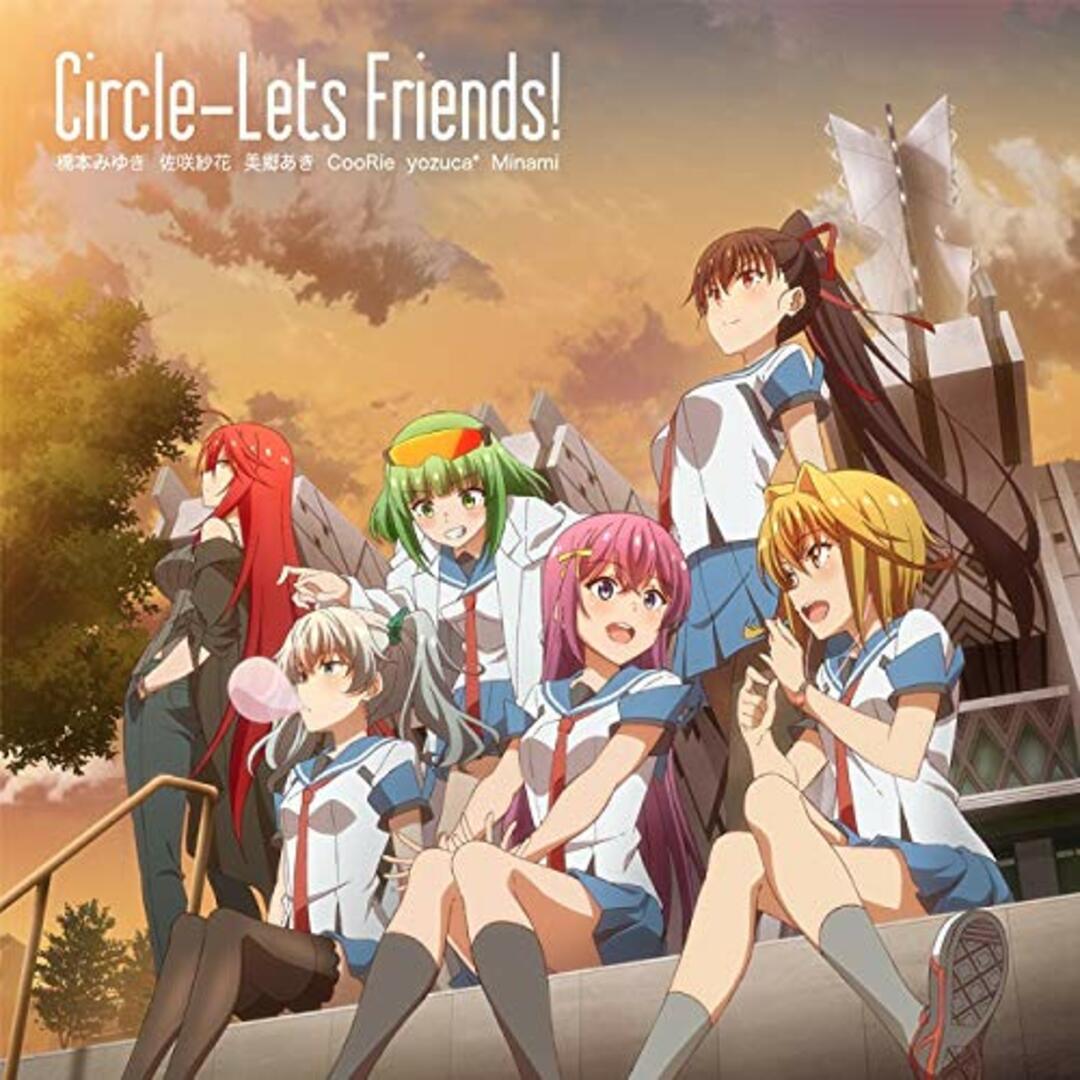 (CD)TVアニメ『サークレット・プリンセス』ED主題歌「Circle-Lets Friends!」(特典なし)／橋本みゆき、佐咲紗花、美郷あき、CooRie、yozuca?、Minami エンタメ/ホビーのCD(アニメ)の商品写真