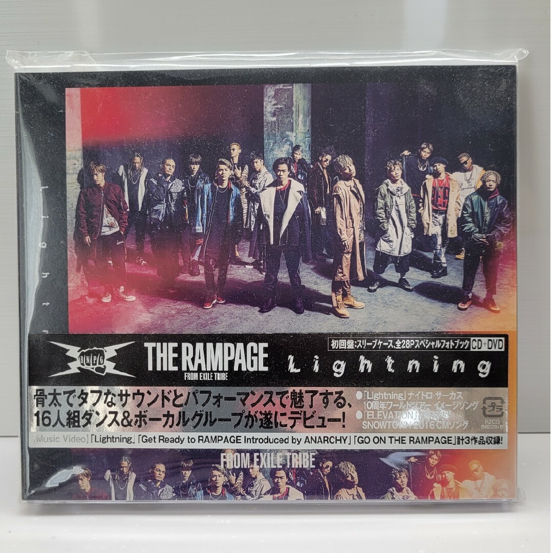 THE RAMPAGE(ザランページ)のLightning（DVD付） エンタメ/ホビーのCD(ポップス/ロック(邦楽))の商品写真