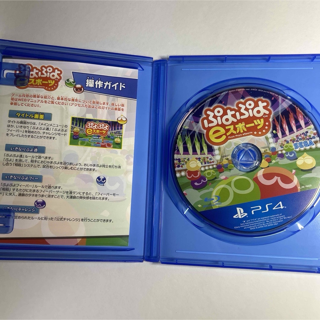 ぷよぷよeスポーツ エンタメ/ホビーのゲームソフト/ゲーム機本体(家庭用ゲームソフト)の商品写真